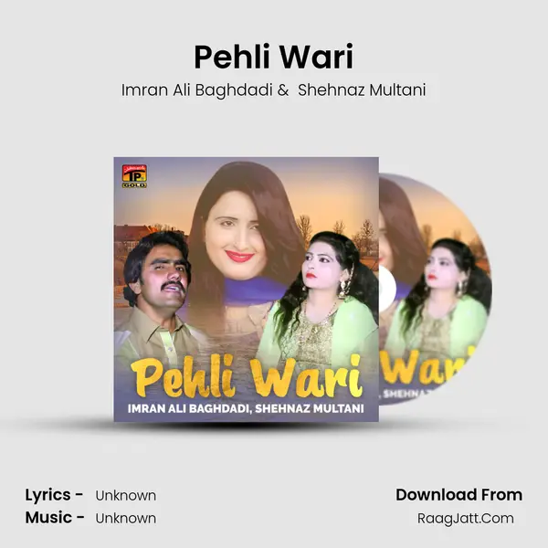 Pehli Wari - Single - Imran Ali Baghdadi