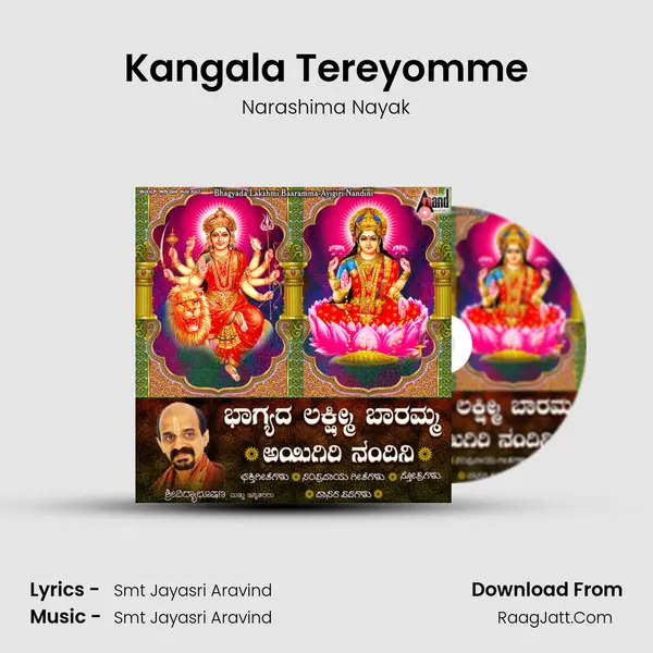 Kangala Tereyomme MP3 Song by Narashima Nayak Cover