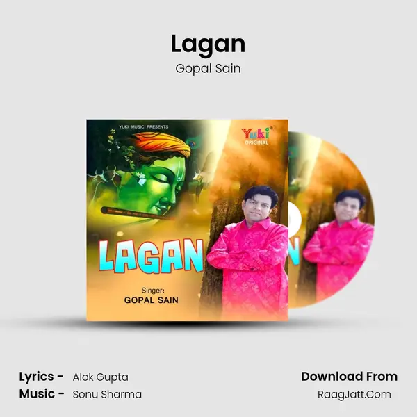 Lagan - Gopal Sain