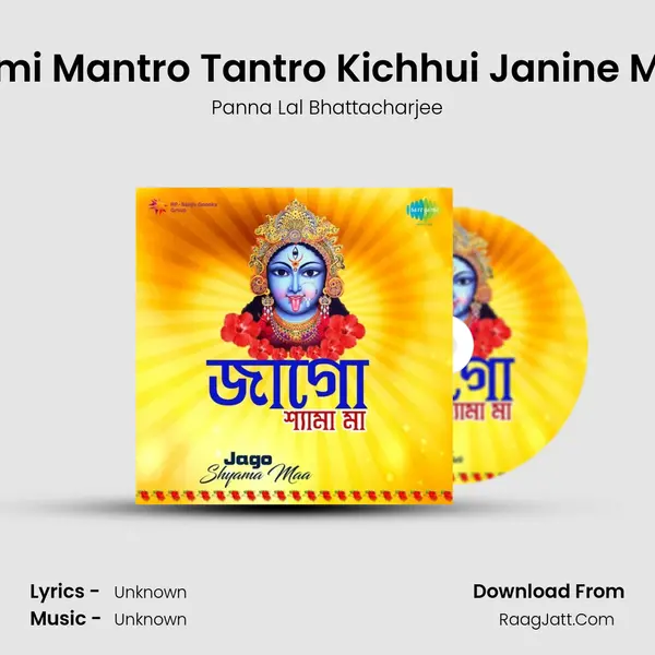 Ami Mantro Tantro Kichhui Janine Ma Cover