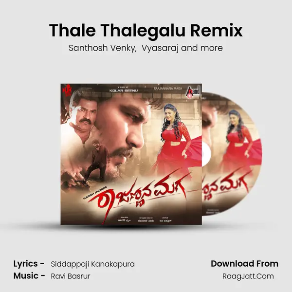 Thale Thalegalu Remix MP3 Song by Santhosh Venky Cover