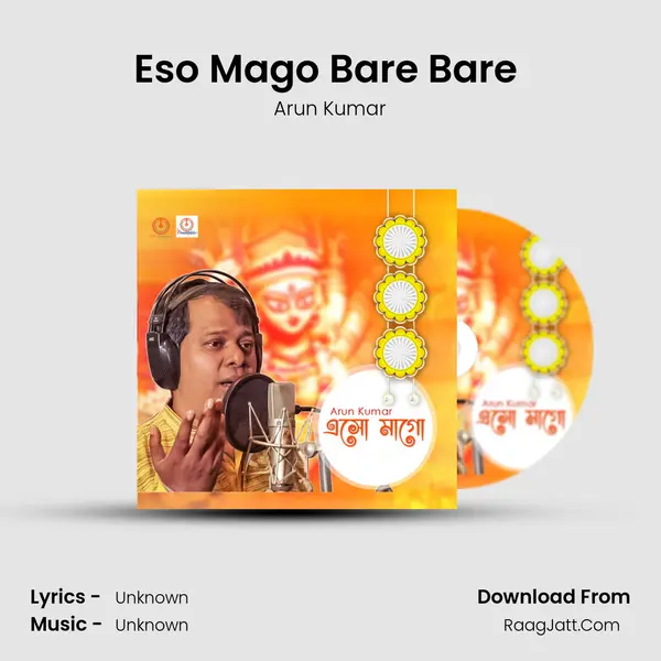 Eso Mago Bare Bare (Bijaya) MP3 Song by Arun Kumar Cover