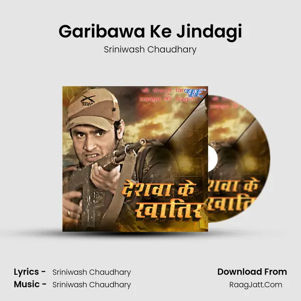Garibawa Ke Jindagi Cover