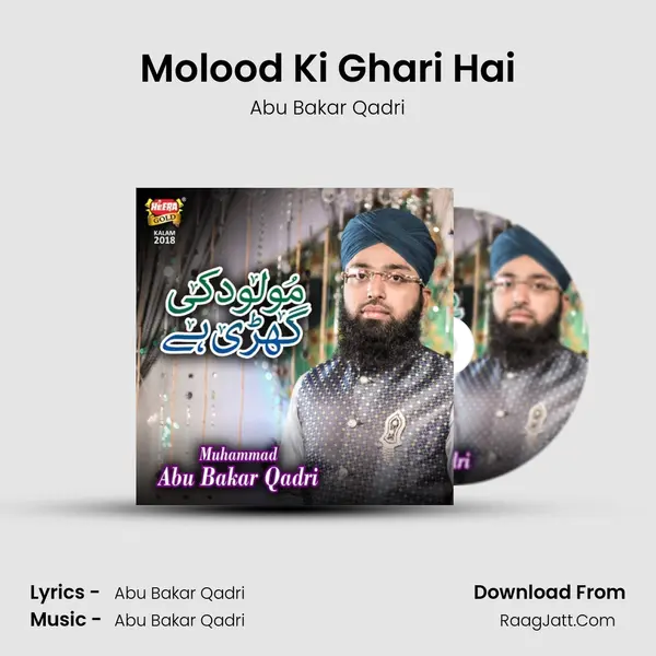 Molood Ki Ghari Hai - Abu Bakar Qadri