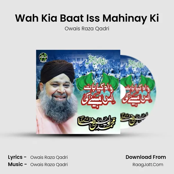 Wah Kia Baat Iss Mahinay Ki - Owais Raza Qadri
