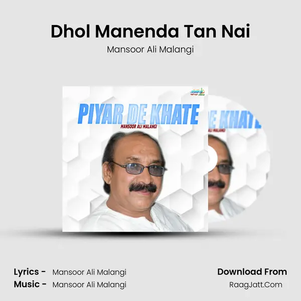 Dhol Manenda Tan Nai MP3 Song by Mansoor Ali Malangi Cover