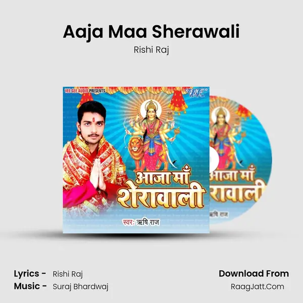 Aaja Maa Sherawali MP3 Song by Rishi Raj Cover