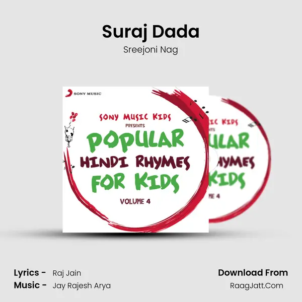 Suraj Dada mp3 song