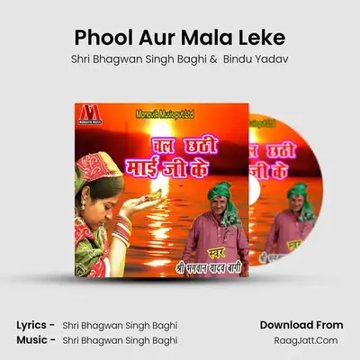 Phool Aur Mala Leke MP3 Song by Shri Bhagwan Singh Baghi Cover