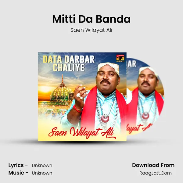 Mitti Da Banda MP3 Song by Saen Wilayat Ali Cover