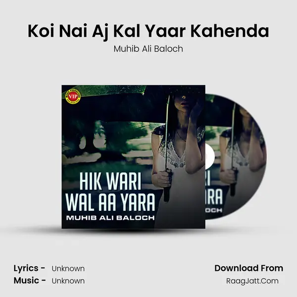 Koi Nai Aj Kal Yaar Kahenda MP3 Song by Muhib Ali Baloch Cover