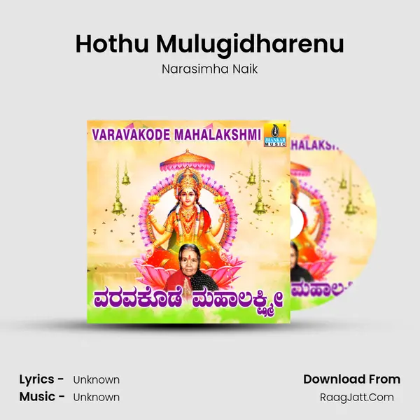 Hothu Mulugidharenu MP3 Song by Narasimha Naik Cover
