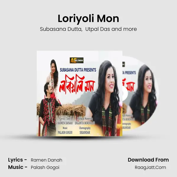 Loriyoli Mon MP3 Song by Subasana Dutta Cover