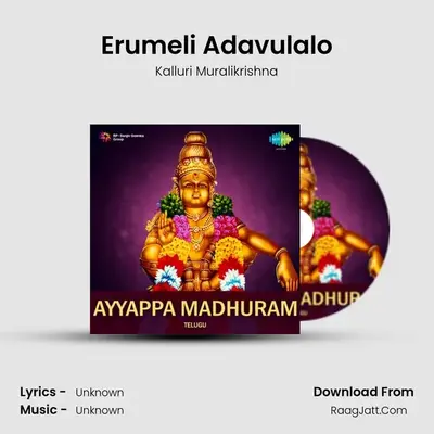 Erumeli Adavulalo Cover