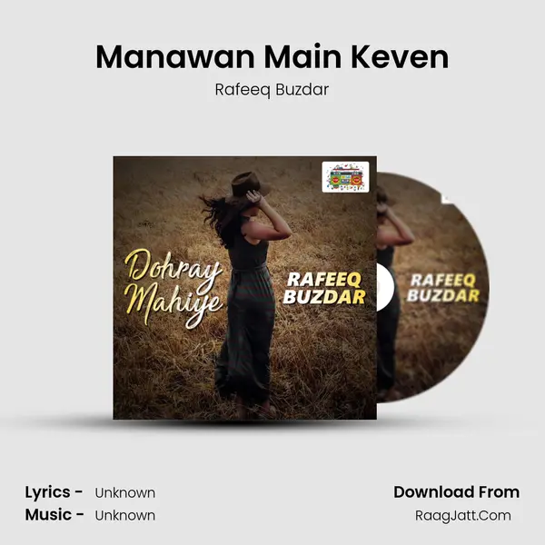 Manawan Main Keven MP3 Song by Rafeeq Buzdar Cover
