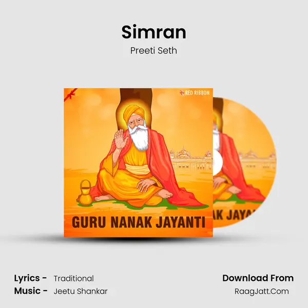 Simran mp3 song