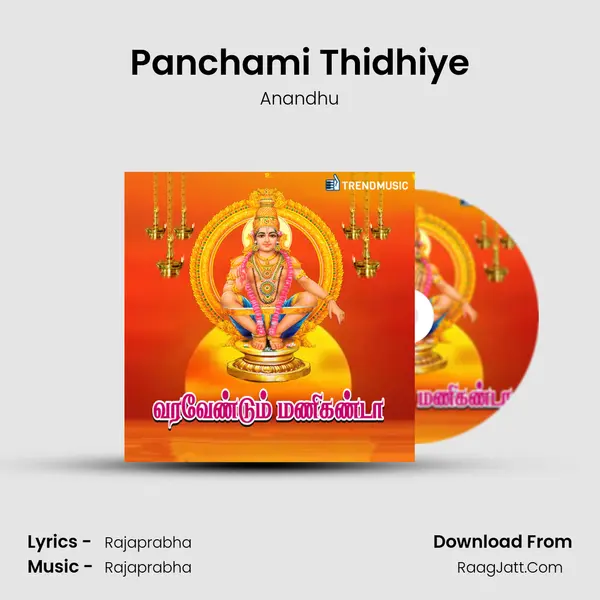 Panchami Thidhiye MP3 Song by Anandhu Cover