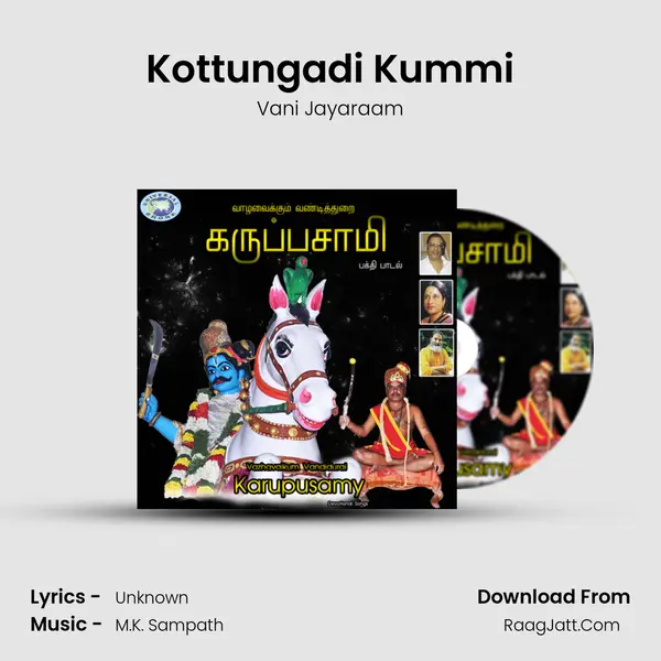 Kottungadi Kummi MP3 Song by Vani Jayaraam Cover