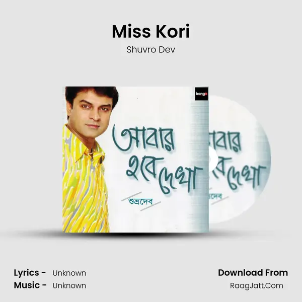 Miss Kori MP3 Song by Shuvro Dev Cover