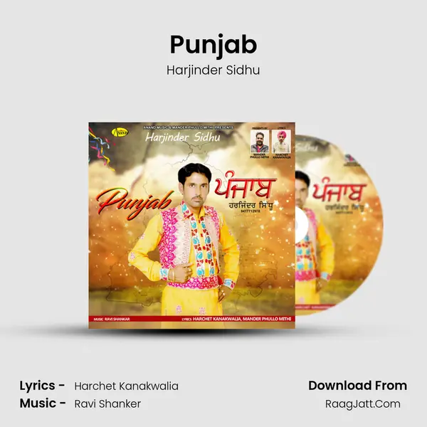 Punjab mp3 song