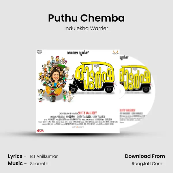 Puthu Chemba MP3 Song by Indulekha Warrier Cover