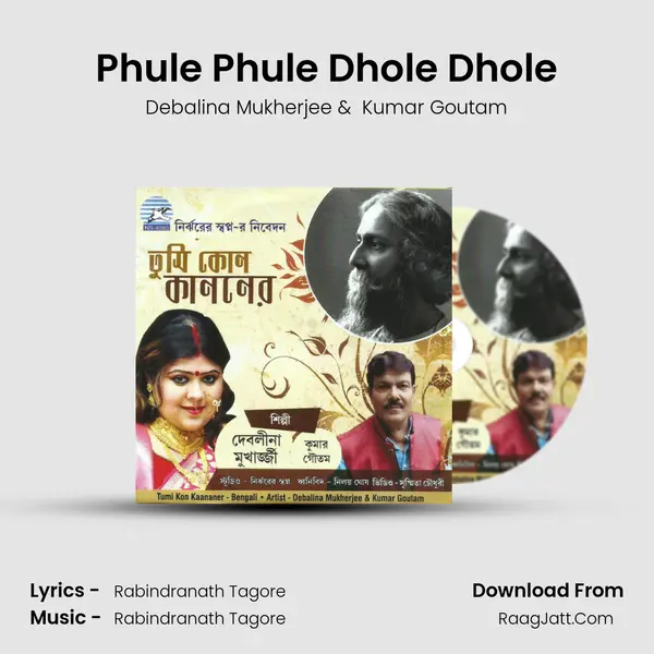 Phule Phule Dhole Dhole MP3 Song by Debalina Mukherjee Cover
