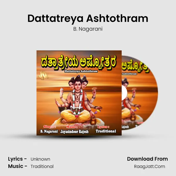 Dattatreya Ashtothram MP3 Song by B. Nagarani Cover