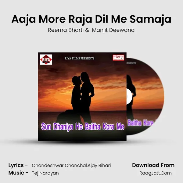 Aaja More Raja Dil Me Samaja MP3 Song by Reema Bharti Cover