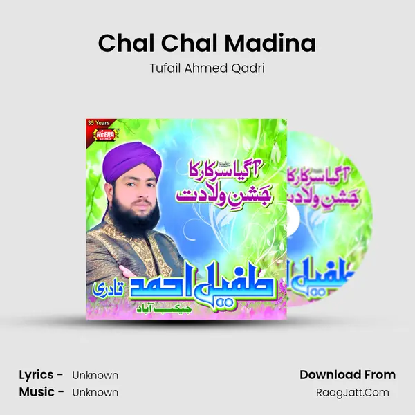 Chal Chal Madina mp3 song