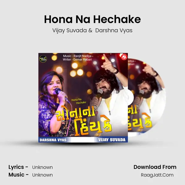 Hona Na Hechake - Single - Vijay Suvada