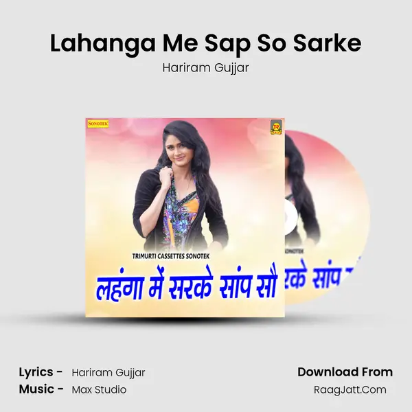 Lahanga Me Sap So Sarke MP3 Song by Hariram Gujjar Cover