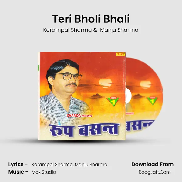Teri Bholi Bhali MP3 Song by Karampal Sharma Cover