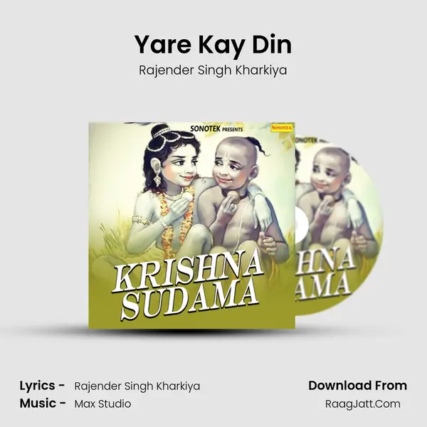 Yare Kay Din MP3 Song by Rajender Singh Kharkiya Cover