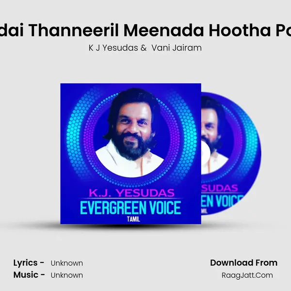Odai Thanneeril Meenada Hootha Poo Cover