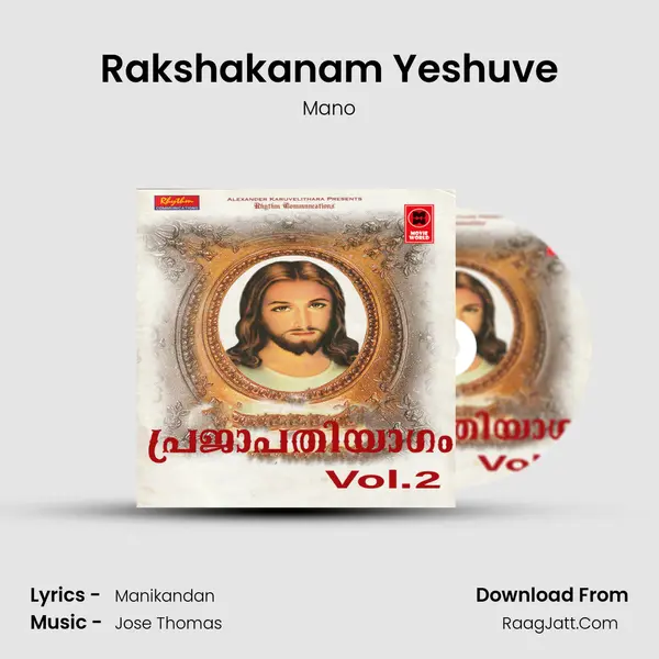 Rakshakanam Yeshuve MP3 Song by Mano Cover