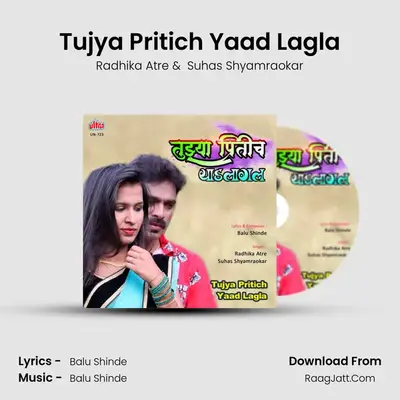 Tujya Pritich Yaad Lagla - Radhika Atre