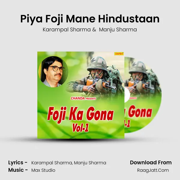 Piya Foji Mane Hindustaan MP3 Song by Karampal Sharma Cover