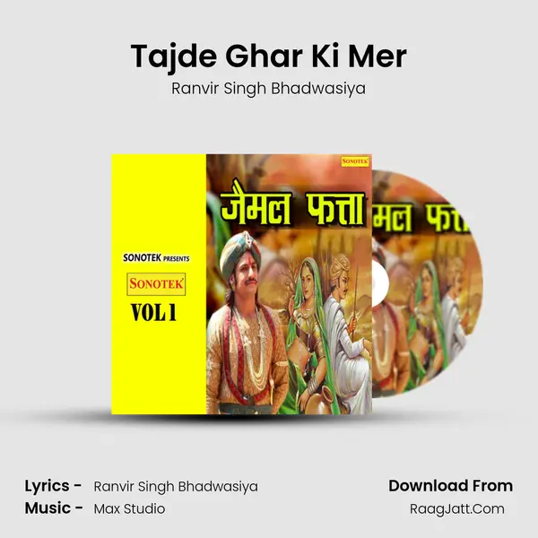 Tajde Ghar Ki Mer MP3 Song by Ranvir Singh Bhadwasiya Cover
