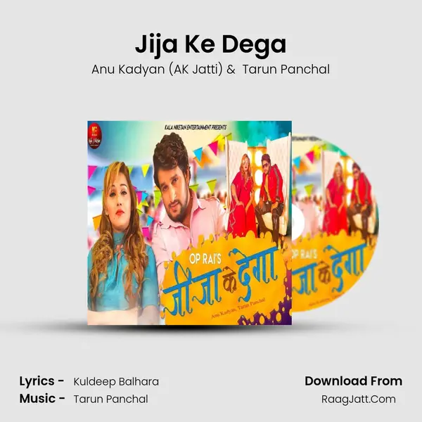 Jija Ke Dega - Anu Kadyan (AK Jatti)