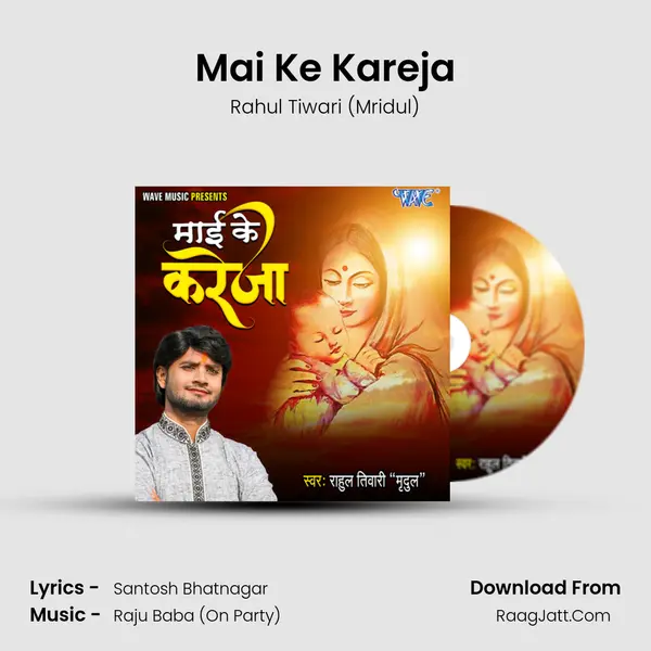 Mai Ke Kareja - Rahul Tiwari (Mridul)
