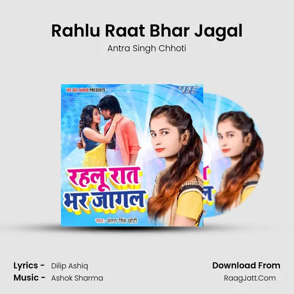 Rahlu Raat Bhar Jagal - 