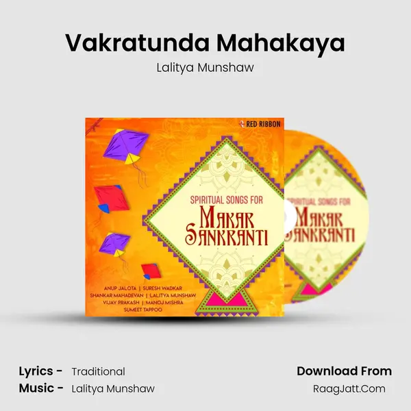 Vakratunda Mahakaya Cover