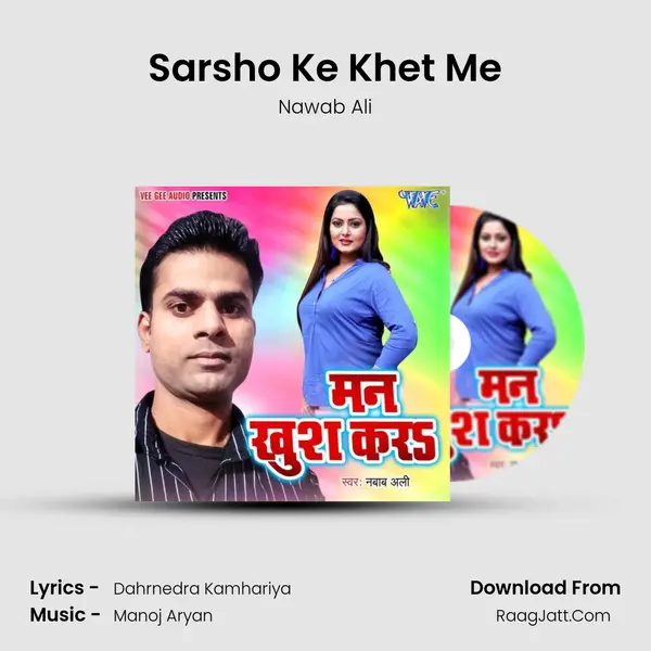 Mann Khush Kara - 