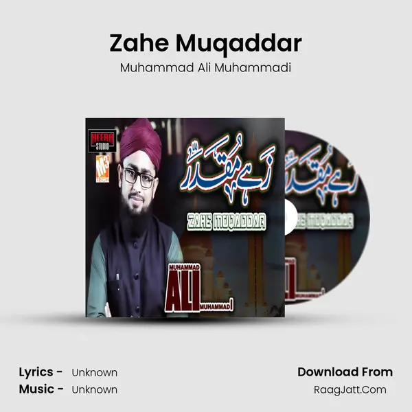 Zahe Muqaddar mp3 song