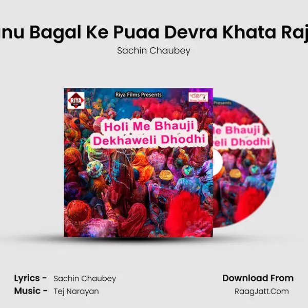 Dunu Bagal Ke Puaa Devra Khata Rajaji MP3 Song by Sachin Chaubey Cover