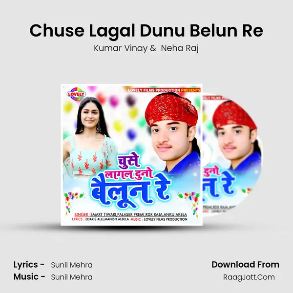 Chuse Lagal Dunu Belun Re MP3 Song by Kumar Vinay Cover