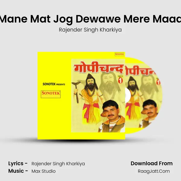 Mane Mat Jog Dewawe Mere Maaa MP3 Song by Rajender Singh Kharkiya Cover