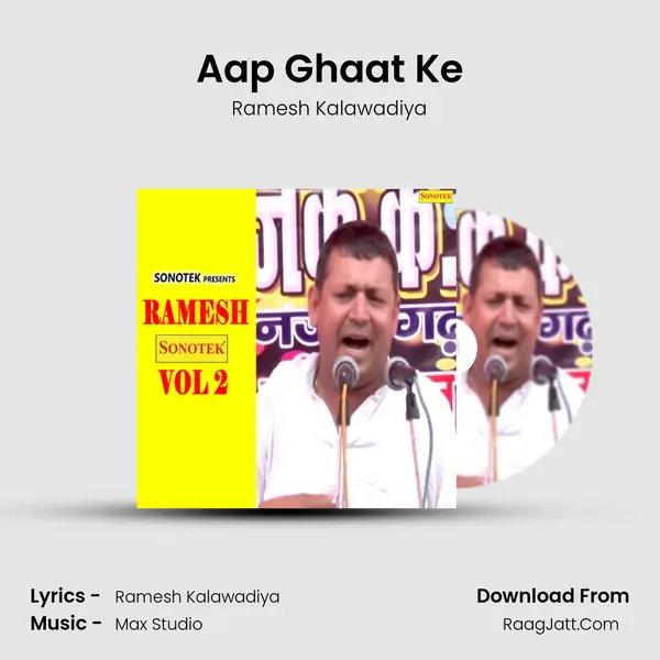 Aap Ghaat Ke mp3 song