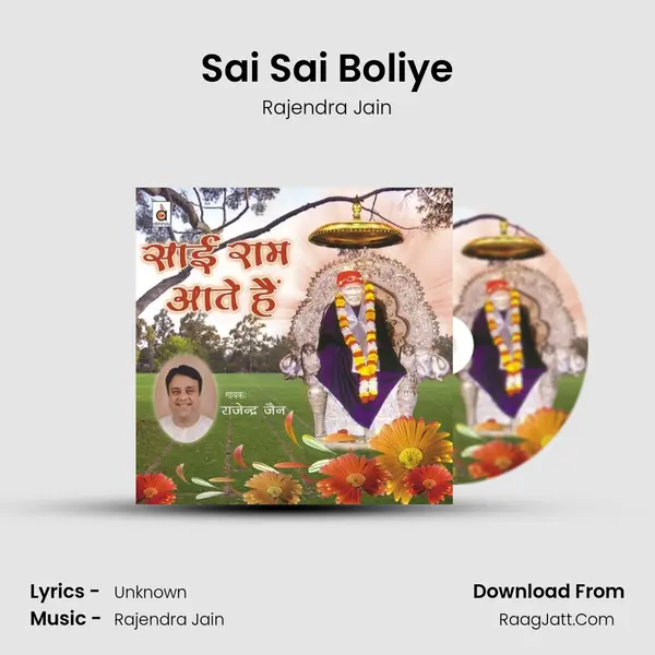 Sai Sai Boliye MP3 Song by Rajendra Jain Cover