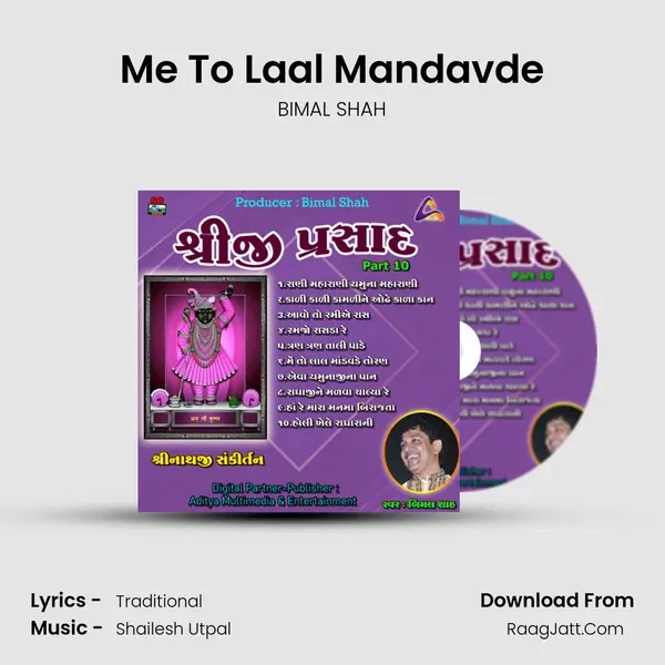 Me To Laal Mandavde MP3 Song by BIMAL SHAH Cover